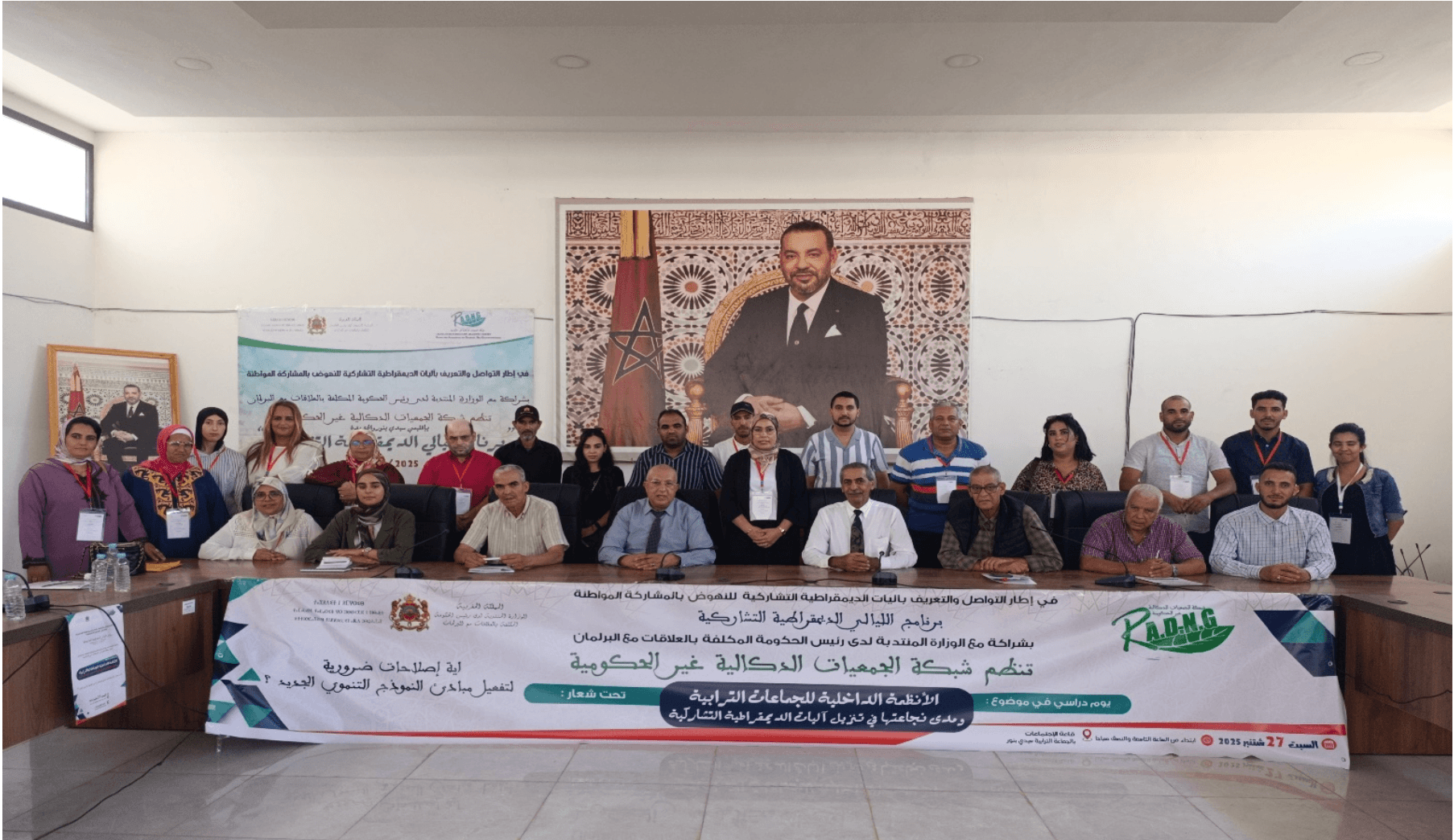 Summary of the Study Day: Participatory Democracy Nights