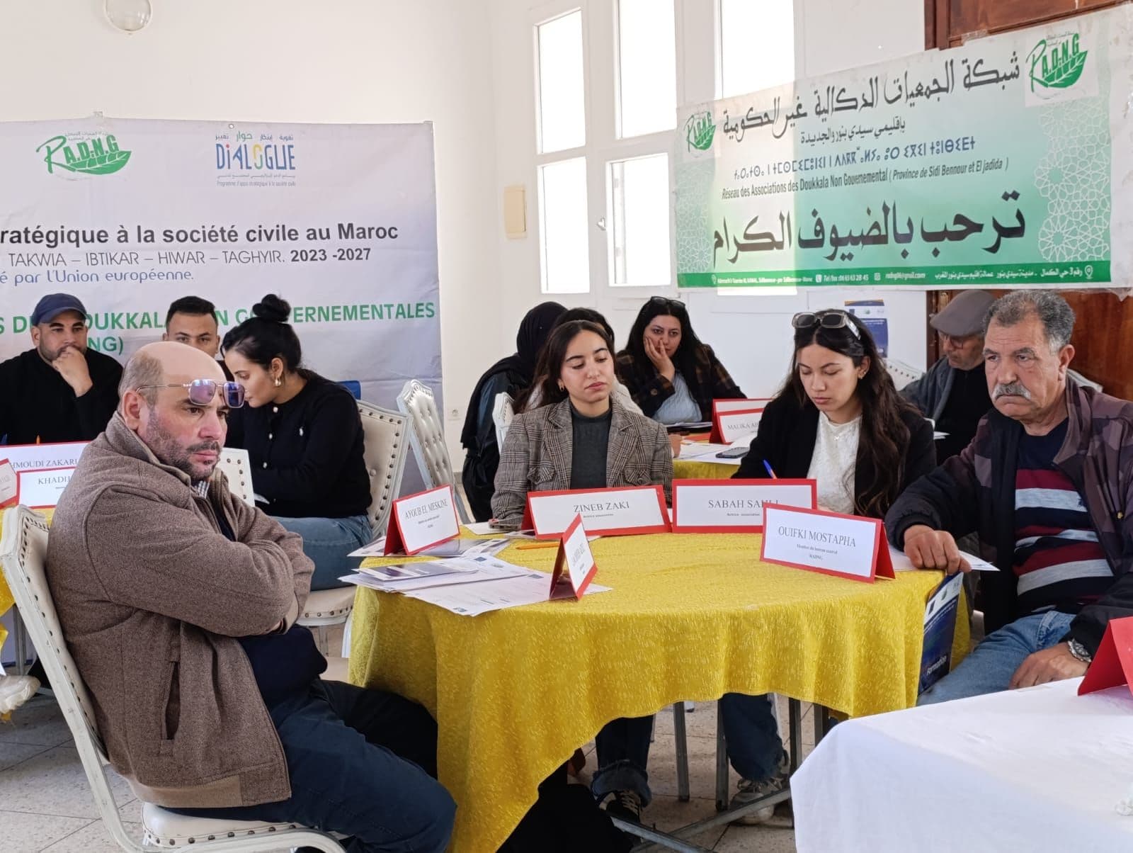 Second Day of the Training Session on Developing Human Resources Procedures and Human Capital Management Policy
