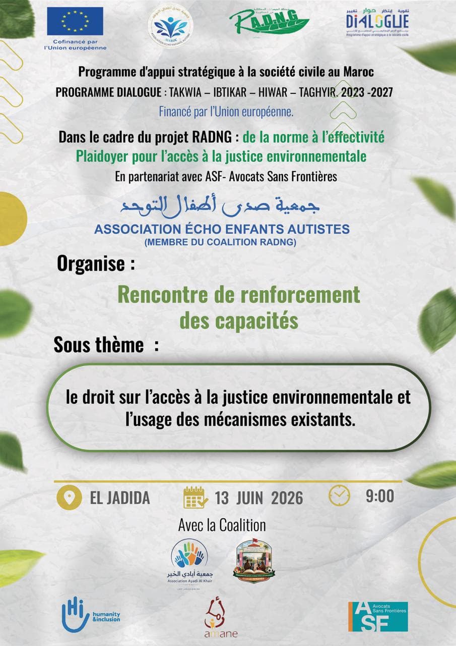 Capacity-Building Meeting on the Right of Access to Environmental Justice and the Use of Existing Mechanisms