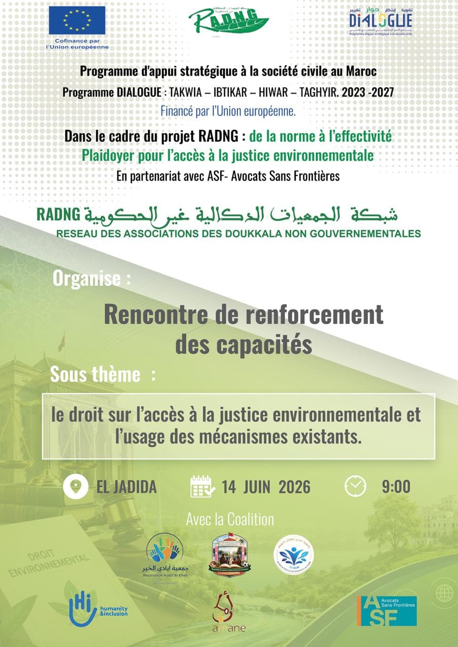 Capacity-Building Meeting on the Right of Access to Environmental Justice and the Use of Existing Mechanisms
