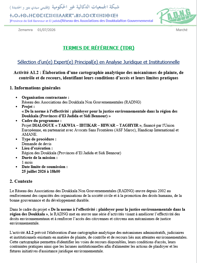 Call for Consultancy – Recruitment of a Legal and Institutional Analysis Expert to Develop a Mapping of Environmental Justice Complaint and Remedy Mechanisms