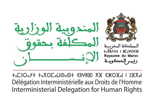 المندوبية الوزارة المكلفة بحقوق الانسان