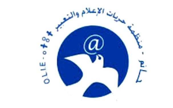 منظمة حريات الإعلام والشعب