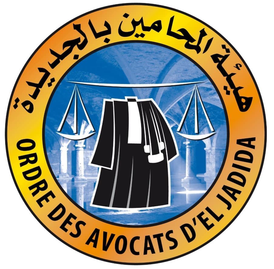 هيئة المحامين بالجديدة