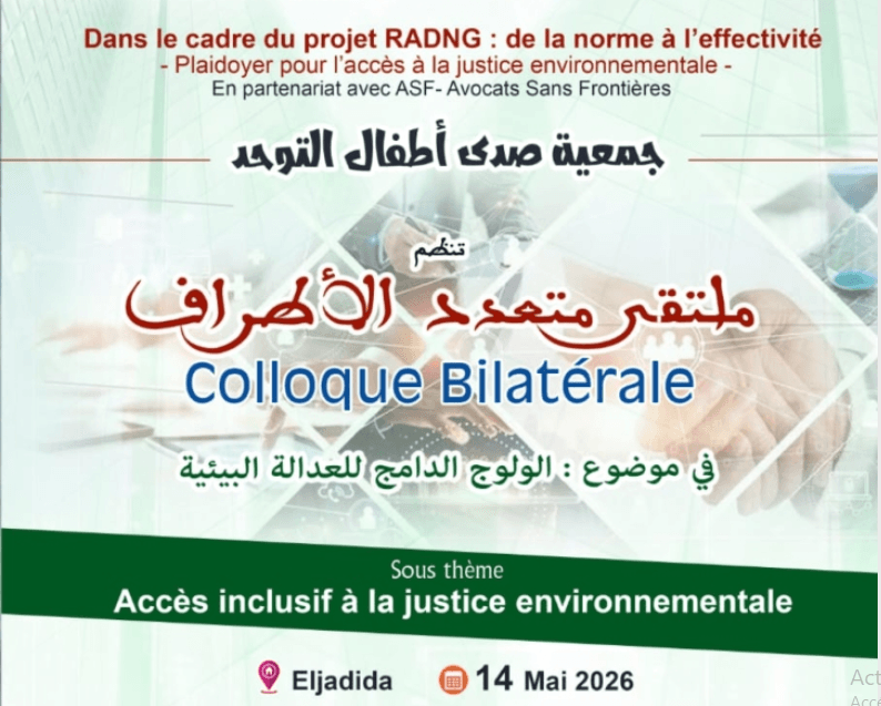 Inclusive Access to Environmental Justice: A Multi-Stakeholder Forum in El Jadida Strengthens Civil Society Advocacy