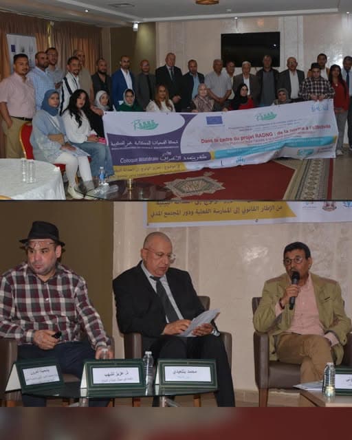 Sidi Bennour Forum Calls for Strengthening Environmental Justice and Access to Ecological Justice